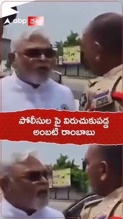 Ambati Rambabu argument With Pattabhipuram CI