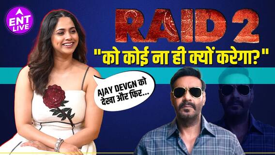 Ajay Devgn को देखते ही Raid 2 में दीवार तोड़ने वाली Actress भूल गई सारे Dialogues!