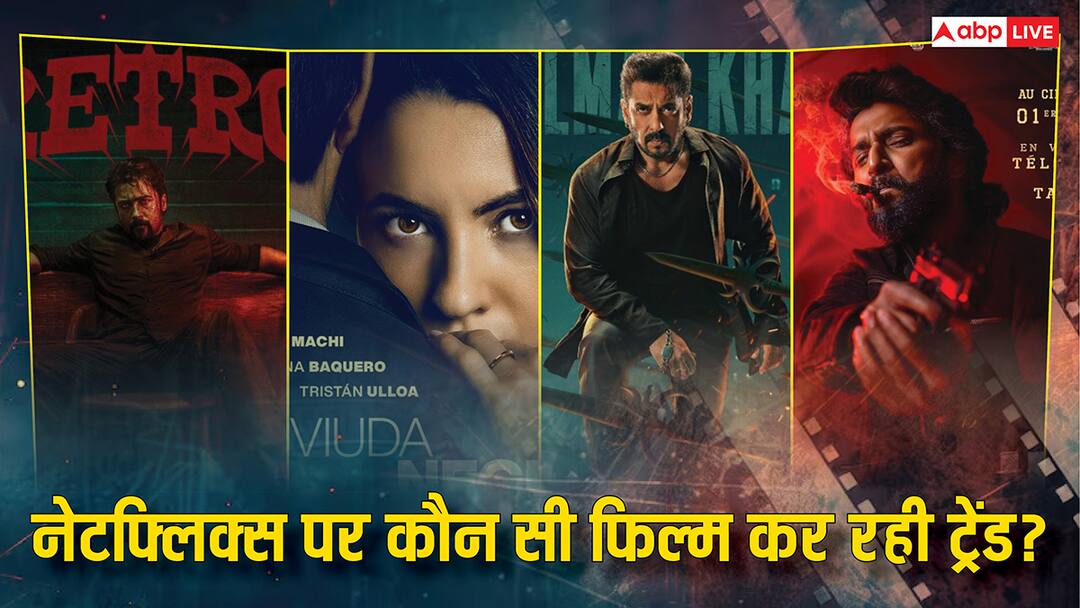 Netflix Global Top 10 Films Sikandar Debut 5.1 million views know Hit 3 Retro Position Netflix Global Top 10: सलमान की ‘सिकंदर’ का आोटीटी पर जलवा, टॉप 10 फिल्मों की लिस्ट जान लें