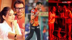 युजवेंद्र ने फ्रैक्चर की वजह से रोते-चिल्लाते आईपीएल खेला, रूमर्ड गर्लफ्रेंड का खुलासा