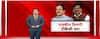 Sanjay Raut VS Girish Mahajan Special Report : नाच्या शब्दाचा वापर, गिरीश महाजन संजय राऊतांची जुंपली