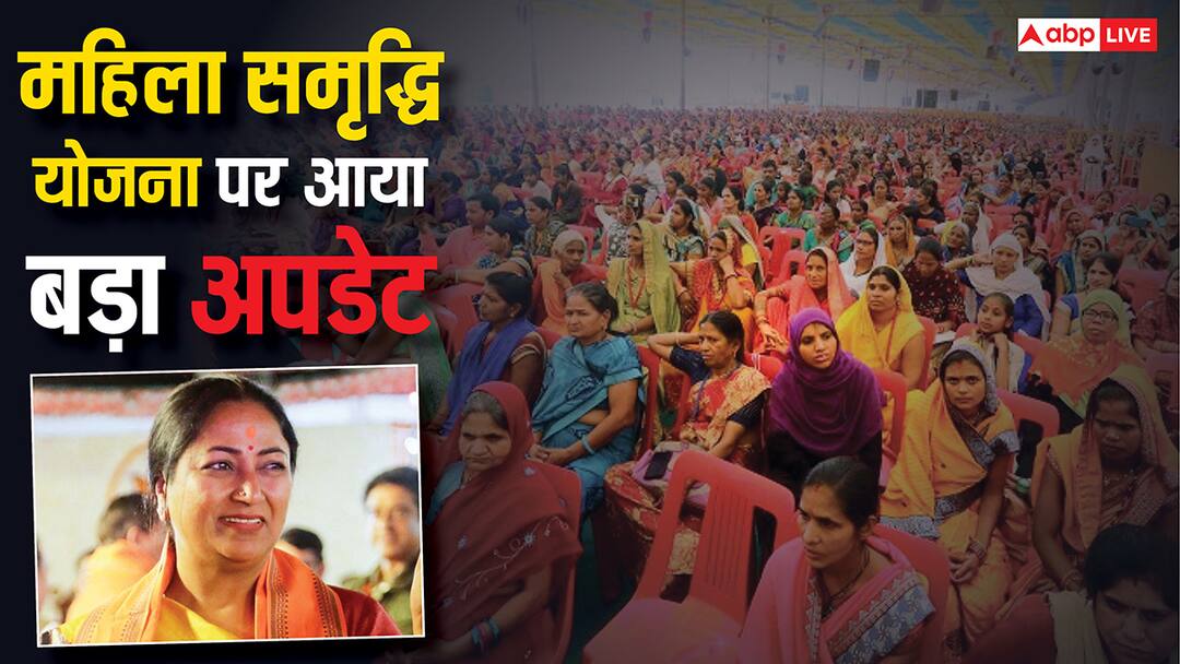mahila samriddhi yojana delhi women will have to wait further for the benefits this is the latest update दिल्ली की महिलाओं को कुछ महीने और करना होगा इंतजार, महिला समृद्धि योजना पर ये है अपडेट
