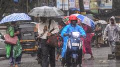 महाराष्ट्र में फिर बारिश! IMD का अलर्ट, जानें किन जिलों में होगी तेज बरसात