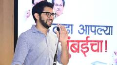 आदित्य ठाकरे के नेतृत्व में BMC चुनाव लड़ेगी शिवसेना UBT, 'जंग अपनी मुंबई की' नारे के साथ उठाएगी ये मुद्दे