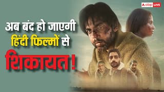 Reasons To Watch Stolen: दिलोदिमाग ही नहीं, हाड़-मांस भी कांप जाएगा, ये भ्रम भी टूटेगा कि 'हिंदी फिल्में अच्छी नहीं होतीं'!