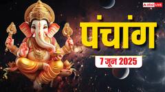 शनिवार का दैनिक पंचांग, शुभ मुहूर्त और राहुकाल जानें