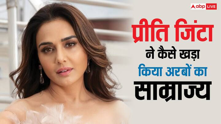 Preity Zinta Networth: प्रीति जिंटा 90 के दशक की टॉप एक्ट्रेस में से एक मानी जाती हैं. प्रीति ने अपने करियर में कई ब्लॉक बस्टर फिल्में दी हैं. हालांकि, काफी सालों से एक्ट्रेस बड़े पर्दे से गायब हैं.