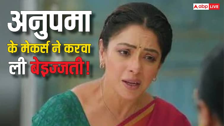  टीआरपी के लिए मेकर्स ने खेला बेहद ही गंदा खेल, अनुपमा की इज्जत पर हाथ डलवा हो रहे ट्रोल