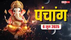 निर्जला एकादशी कल, जानें शुक्रवार का दैनिक पंचांग, शुभ मुहूर्त और राहुकाल