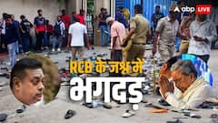 लोग मर रहे थे और जश्न चल रहा था, BJP ने बेंगलुरु भगदड़ पर सिद्धारमैया को सेल्फी पर घेरा