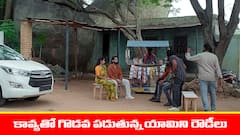 ‘బ్రహ్మముడి’ సీరియల్: కావ్యతో గొడవ పెట్టుకున్న రౌడీలు – రాహుల్‌ను తిట్టిన రుద్రాణి