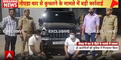 Breaking News: Two Arrested in Noida for Attempted Murder Using Thar SUV in Viral Assault Case | ABP NEWS