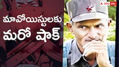 మావోయిస్టులకు మరో బిగ్ షాక్- డిఆర్జీ, ఎస్టిఎఫ్ ఆపరేషన్‌లో కేంద్రకమిటీ సభ్యుడు సుధాకర్ మృతి