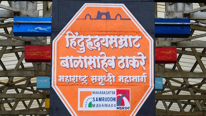 पंतप्रधान नरेंद्र मोदींच्याहस्ते 11 डिसेंबर 2022 रोजी पहिल्या टप्प्याचे लोकार्पण झाल्यानंतर आज अडीच वर्षांनी या महामार्गातील शेवटच्या टप्प्यात 76 किमी इगतपुरी ते आमणे या रस्त्याचे लोकार्पण झाले.