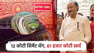 12 कोटी सिमेंट बॅग, 7 लाख मेट्रिक टन स्टील, 61 हजार कोटी, समृद्धी महामार्गाचा एकूण खर्च अजितदादांनी सांगितला!