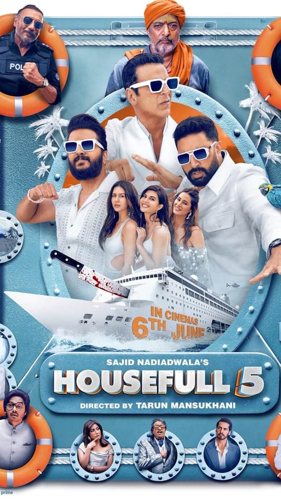 पहले दिन बंपर कमाई करेगी अक्षय कुमार की हाउसफुल 5, जानें कलेक्शन