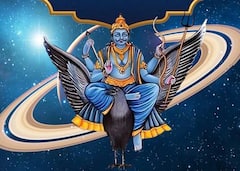Shani Astrology: āĻāϰāĻ āĻŦāĻžā§āĻŦā§ āĻŦāĻŋāϰāĻžāĻ, āĻĢāϤā§āϰ āĻšā§ā§ āĻĒāĻĨā§ āĻŦāϏāĻžāϰ āĻĻāĻļāĻž, ā§Š āϰāĻžāĻļāĻŋāϰ āĻāύā§āϝ āĻŦāĻŋāĻĒāĻā§āĻāύāĻ āϏāĻŽā§ āĻāϏāύā§āύ!