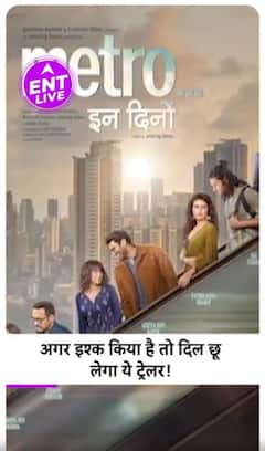 Metro... In Dino Trailer Review: Pyaar, Ishq का असली मतलब याद दिलाएगा ये Trailer