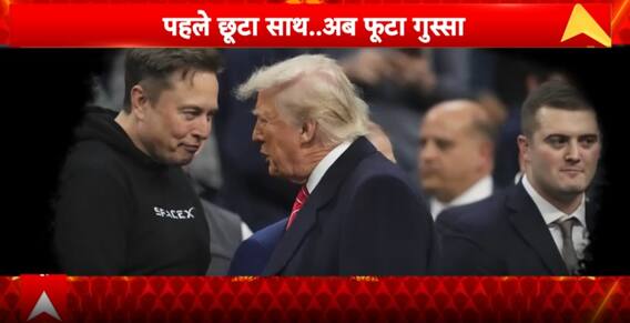 Breaking:  Elon Musk vs. Trump—Clash of Titans Shakes U.S. Political Landscape | ABP NEWS