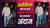 RCB की आईपीएल जीत के बाद एयरपोर्ट पर स्पॉट हुए विराट-अनुष्का, कपल के स्टाइलिश अंदाज पर फिदा हुए फैंस