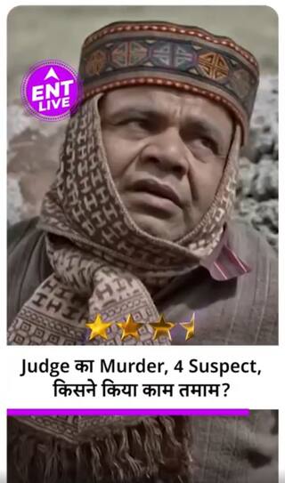 Interrogation Review: 90 Minute की Murder Mystery और उसकी Interrogation आपको जगह से हिलने नहीं देगी