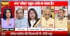 Mahadangal: Heated Debate Over Operation Sindoor Turns into BJP-Congress Showdown | ABP NEWS