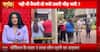 Janhit : RCB Victory Marred by Tragedy, Crowd Control Failures Exposed in Bengaluru | ABP NEWS