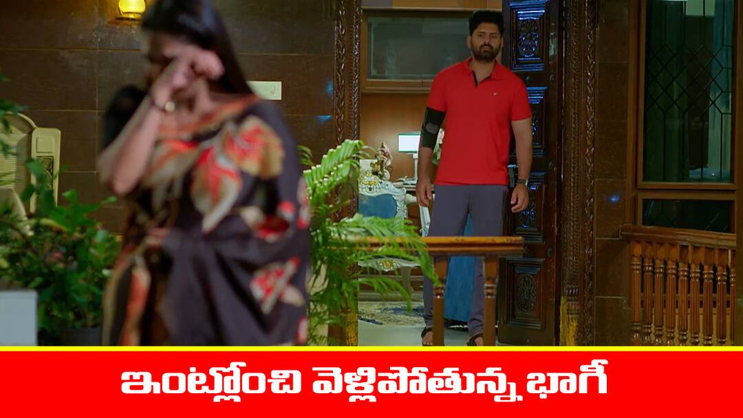 nindu Noorella Saavasam serial today episode June 5th written update Nindu Noorella Saavasam Serial Today June 5th:‘నిండు నూరేళ్ల సావాసం’ సీరియల్‌: ఇంట్లోంచి వెళ్లిపోతానన్న భాగీ – వద్దని ఓదార్చిన అమర్‌  