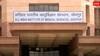 जोधपुर AIIMS में MBBS की पढ़ाई कर रहा था 'मुन्ना भाई', रिश्तेदार ने ही खोली पोल, ऐसे हुआ खुलासा