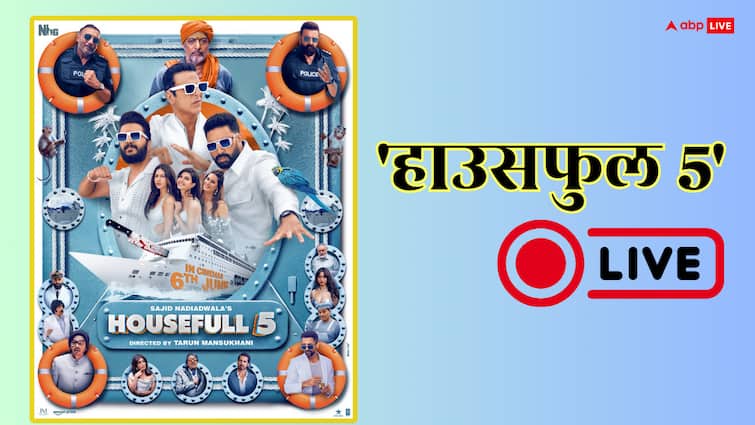 ‘हाउसफुल 5’ की रिलीज में कुछ घंटे बाकी, इससे पहले जानें फिल्म से जुड़ी कई दिलचस्प बातें