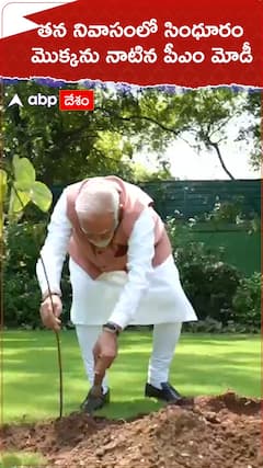 PM Modi plants a vermilion plant at his residence