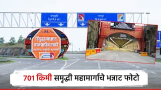 मुंबई ते नागपूर 701 किमी, लक्षणीय बोगदे; 61 हजार कोटींच्या समृद्धी महामार्गाचे फोटो