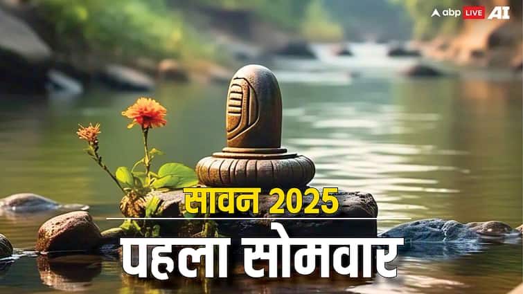First Sawan Somwar 2025:सावन का पहला सोमवार व्रत 14 जुलाई को, पूजा का शुभ मुहूर्त और समय जानें First Sawan Somwar 2025:सावन का पहला सोमवार व्रत 14 जुलाई को, पूजा का शुभ मुहूर्त और समय जानें
