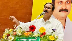 தமிழ்நாட்டு மக்களிடம் குழப்பத்தை ஏற்படுத்திய மத்திய அரசு - ரவுண்டு கட்டும் அன்புமணி