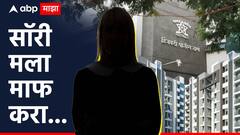 हिंजवडीत आयटी इंजिनिअर तरूणीने चिठ्ठी लिहून 21 व्या मजल्यावरुन उडी टाकली, आयुष्य संपवलं