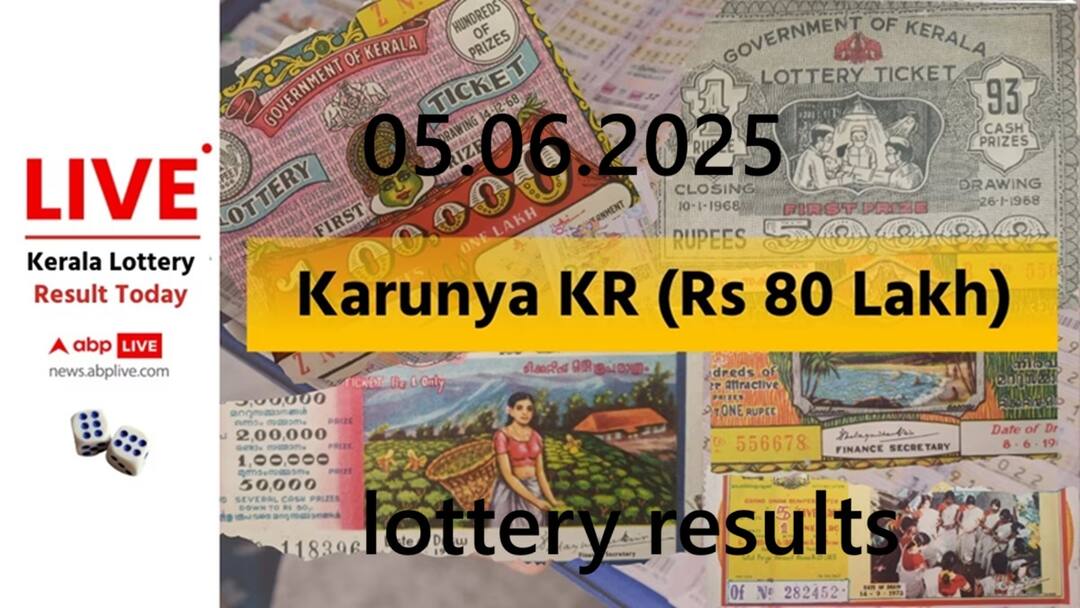 Kerala Lottery Winners: லாட்டரியில் அடித்தது பரிசு; குவிந்தது பணம்- கோடியில் ஒருத்தர் இவருதாங்க! Kerala Lottery Today 05-06-2025 KARUNYA PLUS KN-575 Thursday Draw Results Winners Complete List Kerala Lottery Winners: லாட்டரியில் அடித்தது பரிசு; குவிந்தது பணம்- கோடியில் ஒருத்தர் இவருதாங்க!