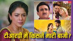 ‘अनुपमा’ ने मारी बाजी, ‘उड़ने की आशा’ और ‘ये रिश्ता’ में दिखी जबरदस्त टक्कर