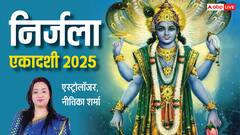 साल की सबसे बड़ी निर्जला एकादशी पर सिद्धि और रवि योग, जानें कैसे मिलेगी श्रीहरि की कृपा