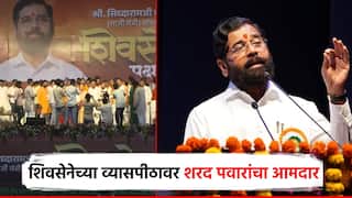 शिवसेनेच्या पक्षप्रवेश सोहळ्याला शरद पवारांच्या राष्ट्रवादीचे आमदार; काँग्रेसच्या सिद्धाराम म्हेत्रेंच्या हाती भगवा