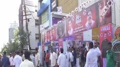 ‘தக் லைஃப்’ படத்தை கொண்டாடிய திருச்சி கமல் ரசிகர்கள்