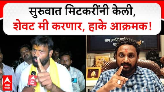Laxman Hake on Amol Mitkari : सुरुवात अमोल मिटकरींनी केली शेवट मी करणार, लक्ष्मण हाके आक्रमक
