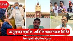 পহেলগাঁওয়ের ঘটনা নিয়ে বিধানসভায় আসতে চলেছে প্রস্তাব