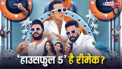 क्या अक्षय कुमार की 'हाउसफुल 5' है रीमेक? जानें- सच
