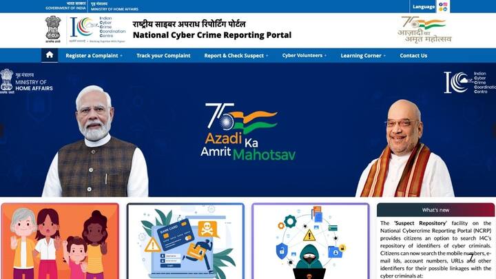 अगर किसी नंबर से या मेल के जरिए आपसे इस तरह की कोई मांग की जाती है. तो आप इन लोगों के खिलाफ नेशनल साइबर क्राइम हेल्पलाइन पर शिकायत कर सकते हैं. आप इसके अलावा आप नेशनल साइबर हेल्पलाइन की आधिकारिक वेबसाइट www.cybercrime.gov.in पर जाकर के भी अपनी शिकायत दर्ज करवा सकते हैं.