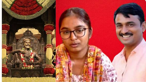 महाराष्ट्राने आम्हाला साथ दिली, आता फक्त न्यायाची अपेक्षा, संतोष देशमुख यांचं कुटुंब रायगडावर दाखल 