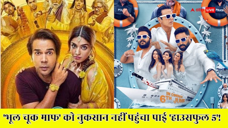 Bhool Chuk Maaf Box Office Collection is shocking even after ott release and housefull 5 ओटीटी रिलीज के बाद भी Bhool Chuk Maaf का बॉक्स ऑफिस पर का जलवा, 'हाउसफुल 5' के सामने कर रही धाकड़ कमाई
