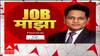 JOB Majha : विक्रम साराभाई स्पेस सेंटरमध्ये टेक्निशियन पदाकरीता भरती : 6 June 2025