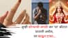 Astrology: तुम्ही सोन्याची अंगठी नेमकी कुठल्या बोटात  घालता? जर 'या' बोटात असेल, तर आजच काढून टाका, अन्यथा दारिद्र्य पाठ सोडणार नाही..