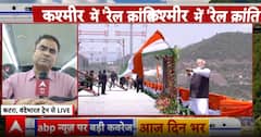 Breaking News: Chenab Bridge becomes symbol of New India’s engineering power | ABP NEWS
