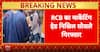 Bengaluru stampede: RCB Marketing Head Nikhil Sosale Arrested in Bengaluru Stampede Case | ABP NEWS